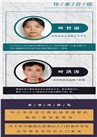 我跟爸爸學編程：從Python到C++（簡體書）