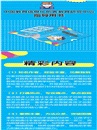電腦創作（簡體書）