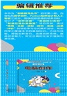 電腦創作（簡體書）