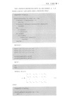 深度學習原理與PyTorch實戰（簡體書）