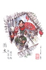 童趣二十四節氣(全4冊)(精)（簡體書）
