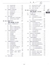 AutoCAD 2024中文版電氣設計從入門到精通(簡體書)