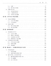 HTML+CSS+JavaScript+Bootstrap漸進式Web開發入門與實踐（簡體書）