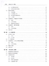 高效C/C++調試（簡體書）