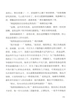 心洞(簡體書)