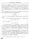 深入淺出機器學習：從數據到AI算法（簡體書）