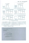 精講數據結構(Java語言實現)（簡體書）
