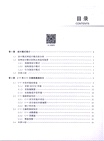 C++元編程與通用設計模式實現（簡體書）