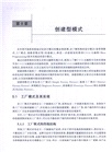 C++元編程與通用設計模式實現（簡體書）