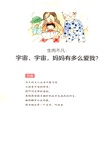生而不凡：當平凡人生遇見罕見疾病（簡體書）
