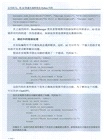 讓代碼飛：用AI快速生成和優化Python代碼（簡體書）