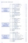 DeepSeek大模型：技術解析與商業應用（簡體書）