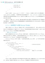 奇妙的JavaScript：神奇代碼漫遊之旅（簡體書）