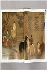 國畫大師：趙孟覜（簡體書）