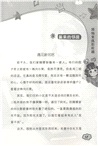 煩惱變成彩虹糖（簡體書）