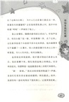煩惱變成彩虹糖（簡體書）