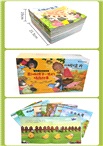 影響孩子一生的情商故事(全52冊)（簡體書）