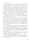 電影與哲學指南（簡體書）