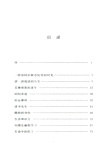 想像的生活：與阿爾維托‧曼古埃爾對談（簡體書）