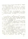 大旗英雄傳(全三冊)(簡體書)