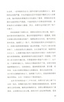 白色晚宴（簡體書）