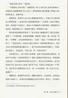 西藏生死書（簡體書）