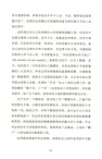 學問生涯（簡體書）