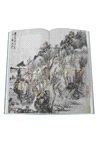 清畫全集‧第八卷‧第一冊：石溪（簡體書）