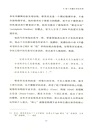 天地之夢（簡體書）