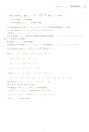 至精至簡的數學思想方法 30講破解高考反復考查內容(簡體書)