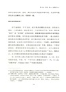 億億萬萬：卡爾‧薩根的科學沉思與人文關懷（簡體書）