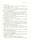 少年屠龍傳(全八冊)（簡體書）