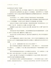 少年屠龍傳(全八冊)（簡體書）