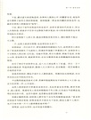 少年屠龍傳(全八冊)（簡體書）