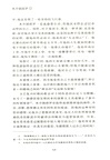 米開朗基羅傳（簡體書）