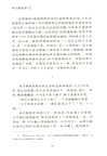 米開朗基羅傳（簡體書）