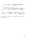 七日(簡體書)