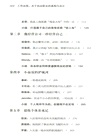 工作由我：關於自由職業的真相與啟示（簡體書）