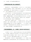 工作由我：關於自由職業的真相與啟示（簡體書）