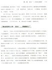 工作由我：關於自由職業的真相與啟示（簡體書）