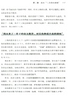 工作由我：關於自由職業的真相與啟示（簡體書）