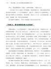 工作由我：關於自由職業的真相與啟示（簡體書）