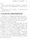 工作由我：關於自由職業的真相與啟示（簡體書）