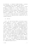 勞特利奇賽博朋克手冊（簡體書）