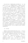 勞特利奇賽博朋克手冊（簡體書）