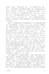 勞特利奇賽博朋克手冊（簡體書）