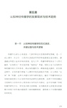 認知神經傳播學：智能時代的用戶洞察原理與方法（簡體書）