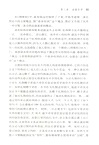 霍布斯（簡體書）