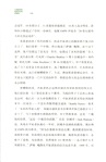 沃頓商學院最受歡迎的思維課（簡體書）
