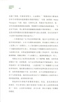沃頓商學院最受歡迎的思維課（簡體書）